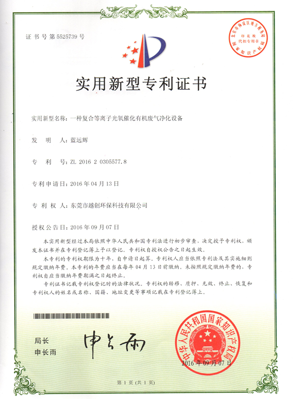 喷淋塔